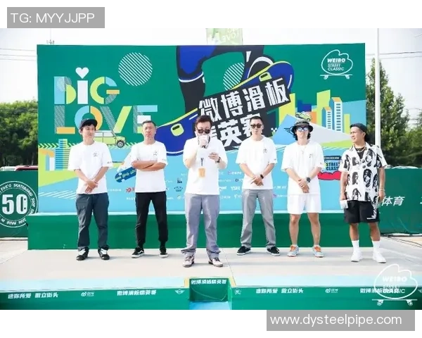 上海滑板精英赛点评：团队配合助力滑板队夺冠的精彩表现