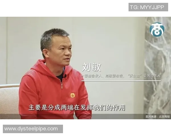 专访刘敏：深入探讨CSGO成功背后的秘诀与发展历程