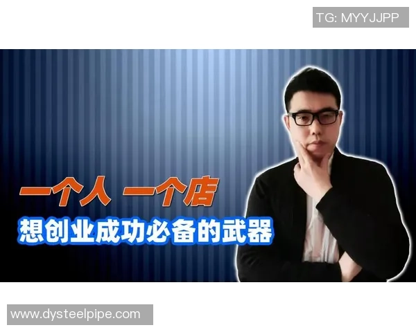 专访张强：探寻篮球领域成功背后的秘密与智慧