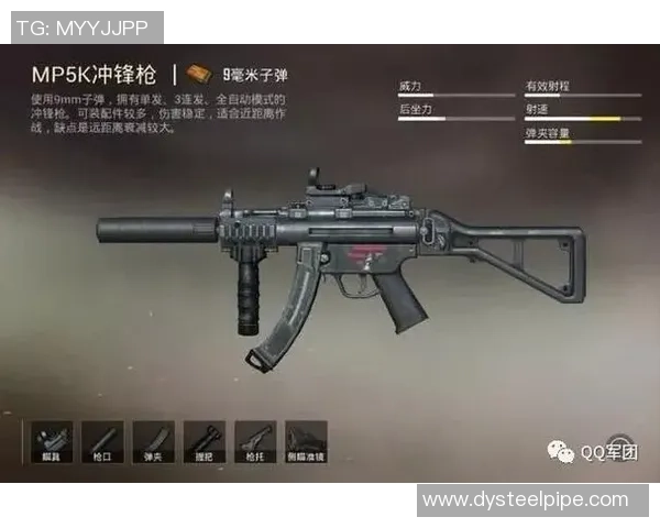 和平精英专题深度解析WE战队的实力与战术优势