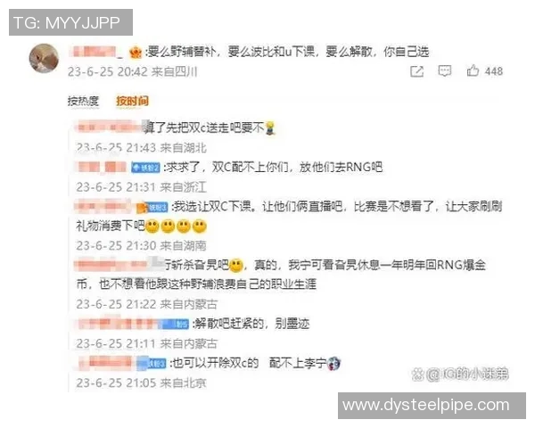 赛后分析：IG与LNG在比赛中的心理素质较量与启示